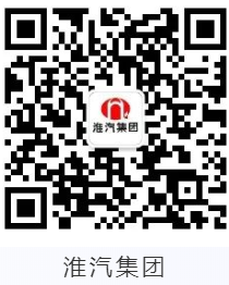 淮汽集團(tuán)開通淮安至祿口機(jī)場(chǎng)聯(lián)程運(yùn)輸