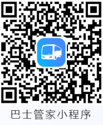 淮汽集團(tuán)開通淮安至祿口機(jī)場(chǎng)聯(lián)程運(yùn)輸